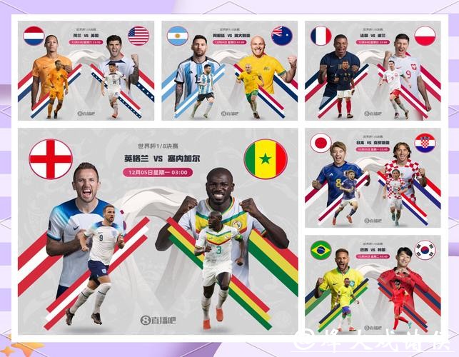 世界杯外围赛黑马球队突围原因揭秘 世界杯外围赛黑马球队突围原因揭秘