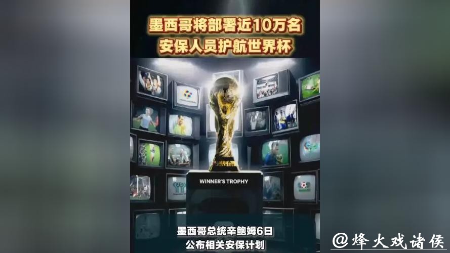 世界杯下注入口：安全保障全流程无需担忧